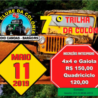 trilha-7